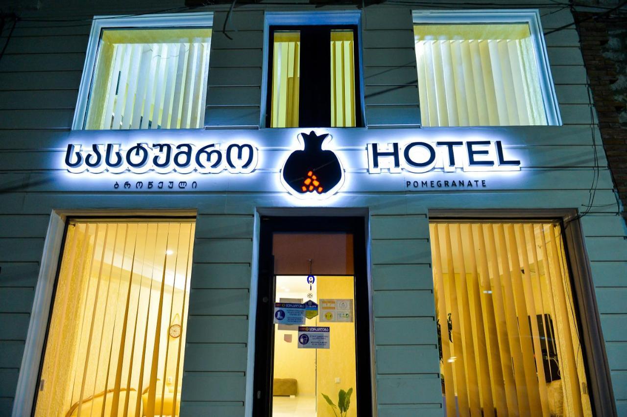Pomegranate Hotel 库塔伊西 外观 照片