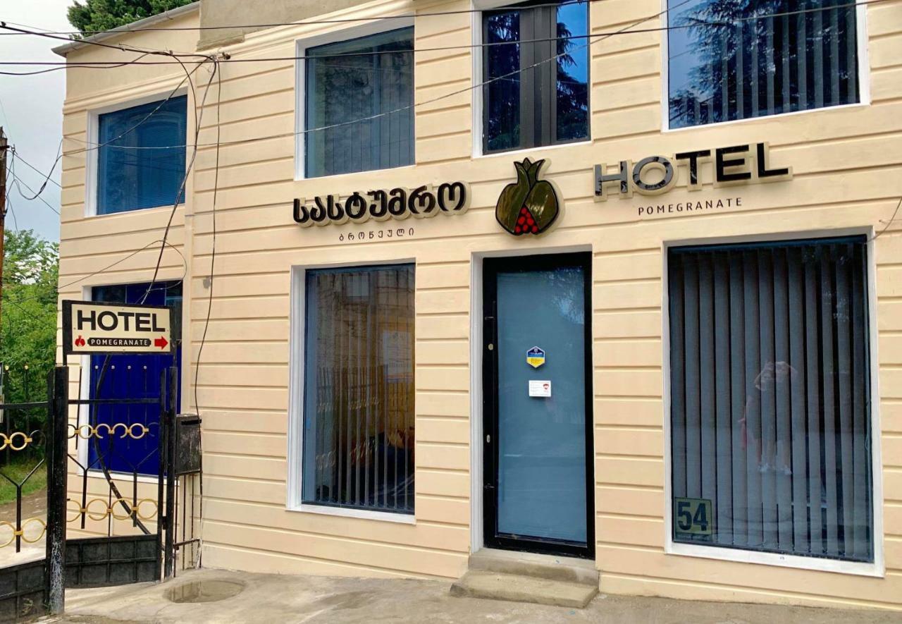 Pomegranate Hotel 库塔伊西 外观 照片