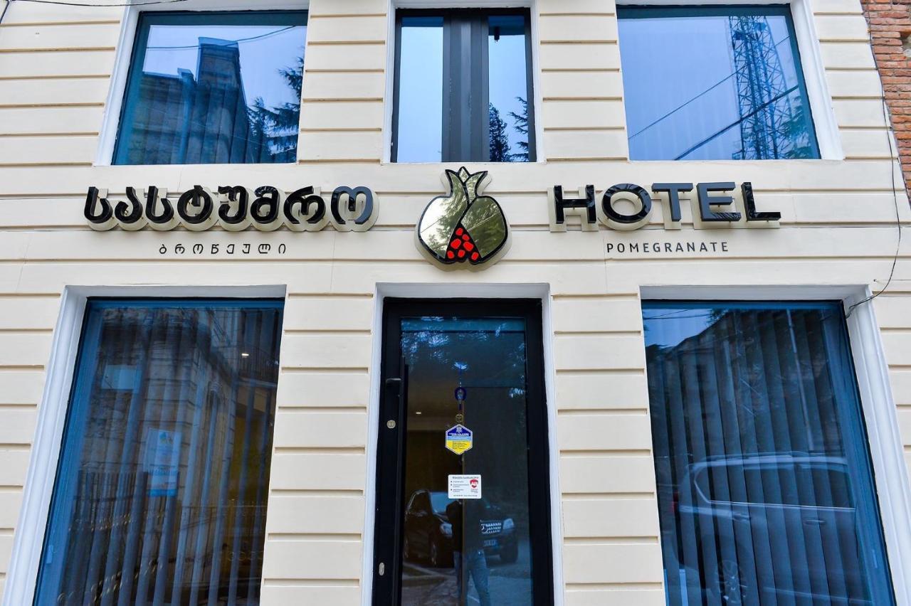 Pomegranate Hotel 库塔伊西 外观 照片